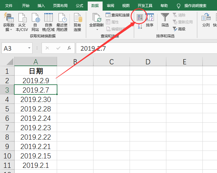 快速更正Excel中的假日期，你有多少种方法？