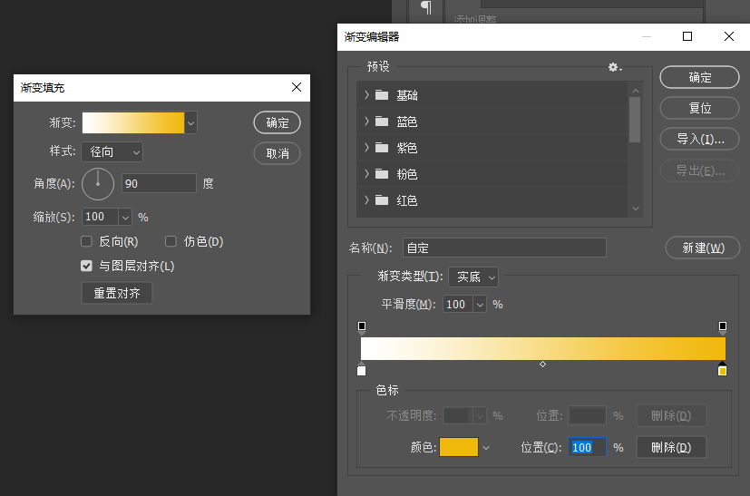 PS制作水果切开立体效果（PS制作水果创意海报教程）