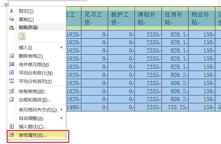 从excel或其他途径复制到word的表格太大，横向显示不全怎么办？