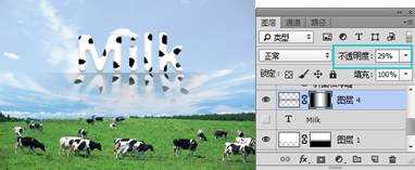 PS制作牛奶字体效果，详细教程