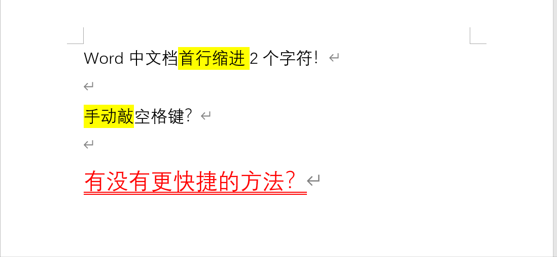 word文档左缩进2字符怎么设置