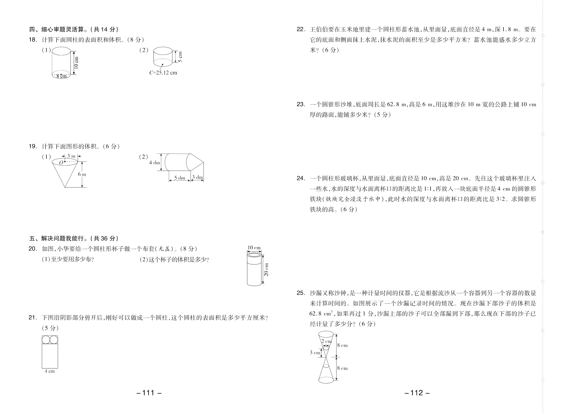 ps去水印教程详细步骤