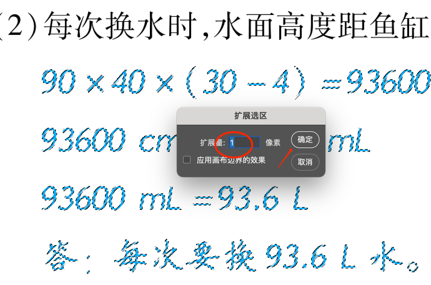 ps去水印教程详细步骤