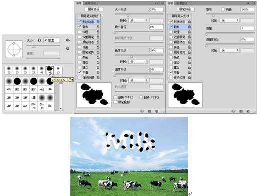 PS制作牛奶字体效果，详细教程