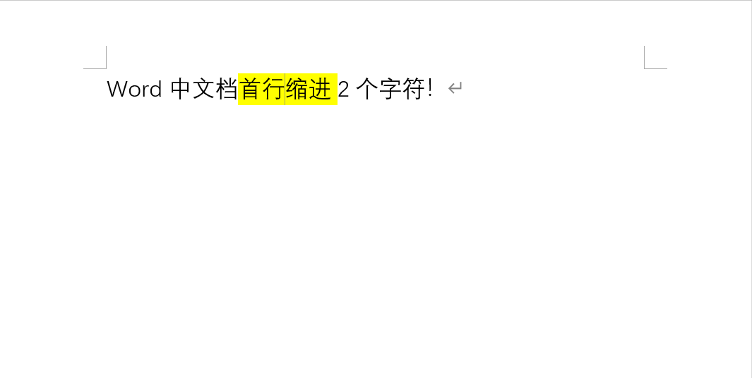 word文档左缩进2字符怎么设置