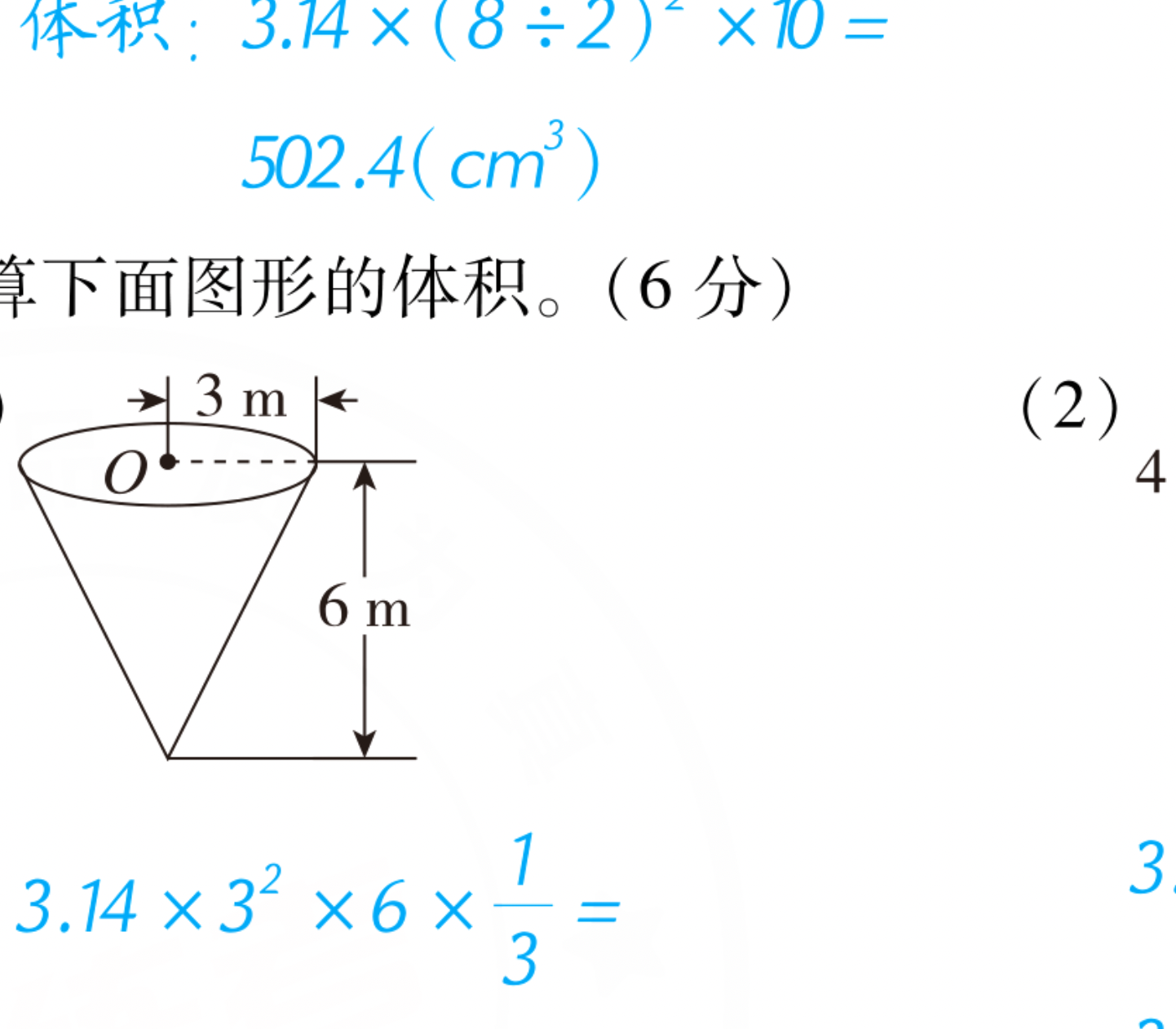 ps去水印教程详细步骤