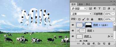 PS制作牛奶字体效果，详细教程