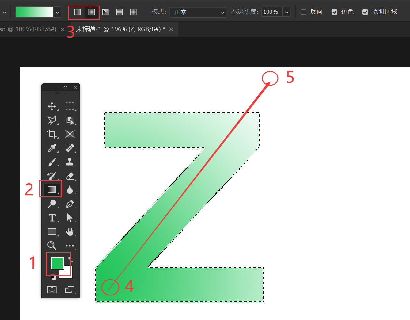 ps文字渐变效果怎么做（ps渐变效果折叠字制作方法）