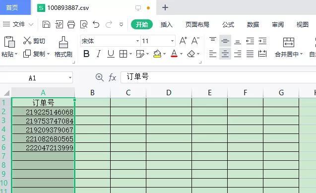 excel乱码如何恢复数字（excel单元格数字显示e+解决方法）-天天办公网