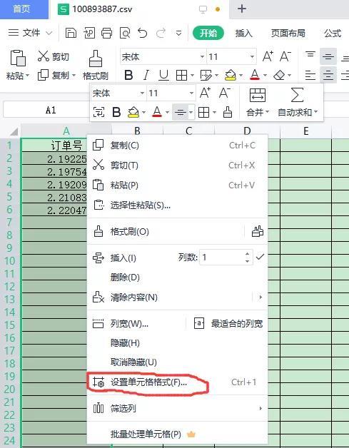 excel乱码如何恢复数字（excel单元格数字显示e+解决方法）-天天办公网