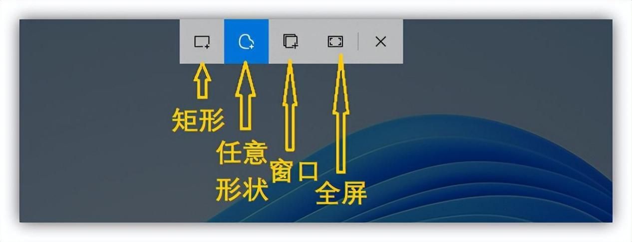 电脑截屏快捷键设置在哪里（电脑截图的3个方法）-天天办公网