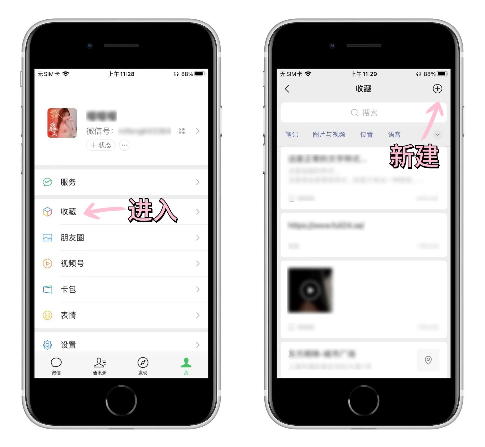 苹果手机怎么一次性截长屏（2种方法轻松搞定iPhone长截图）-天天办公网