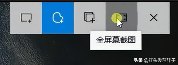 win10截图快捷键是哪个键（Win10截图方法）-天天办公网