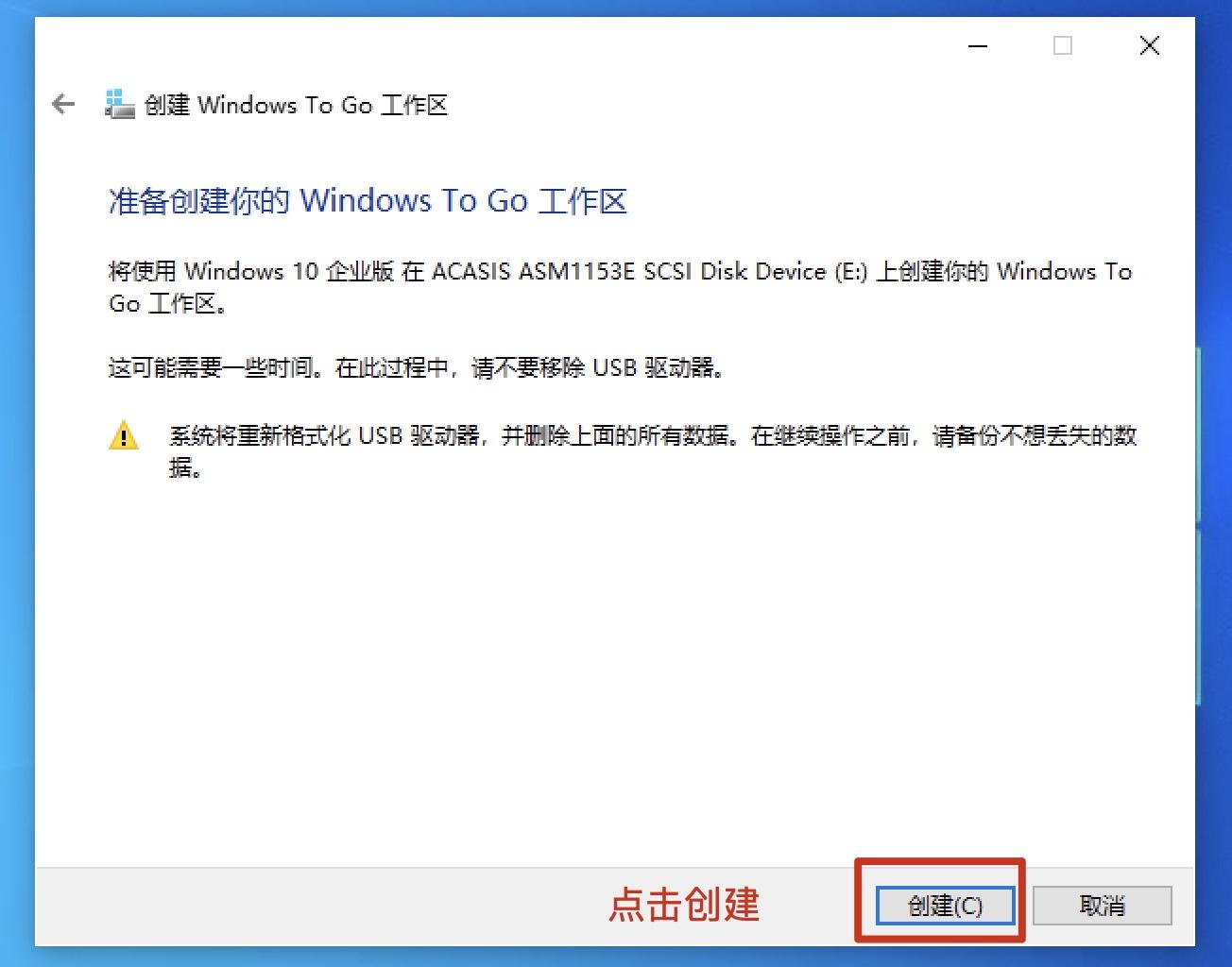 苹果电脑如何切换到windows系统（怎么在苹果电脑上用windows）-天天办公网