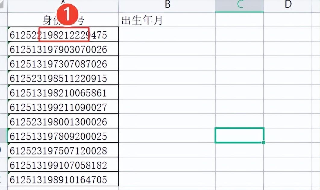 excel如何提取身份证号码里面的出生日期（不用公式一键提取）-天天办公网