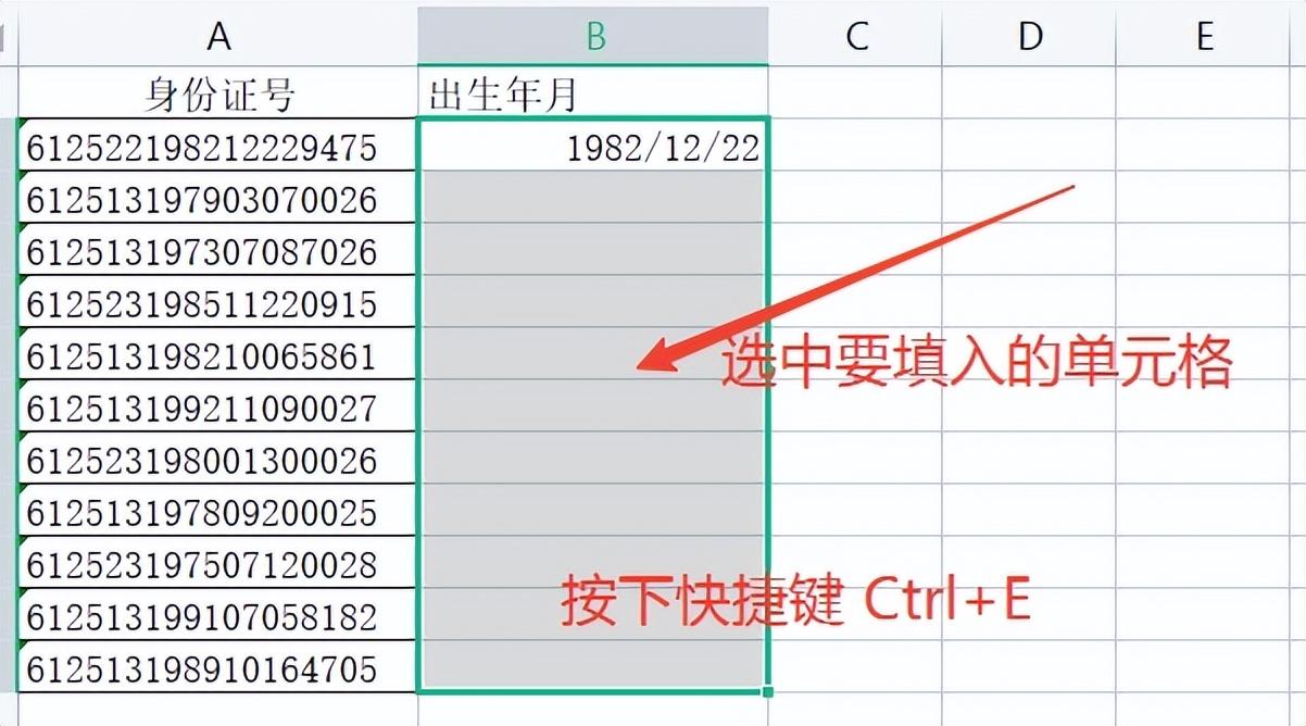 excel如何提取身份证号码里面的出生日期（不用公式一键提取）-天天办公网