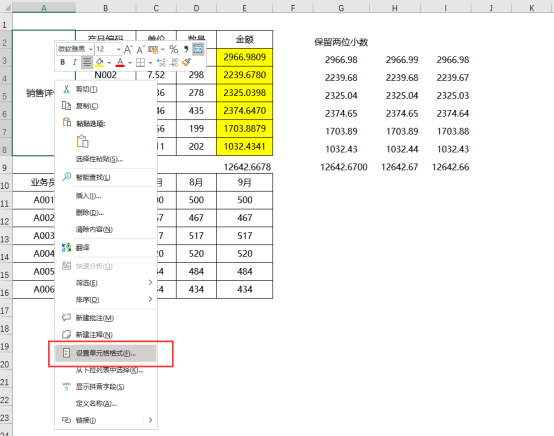 如何拆分一个单元格中的内容（Excel拆分单元格的2个方法）-天天办公网