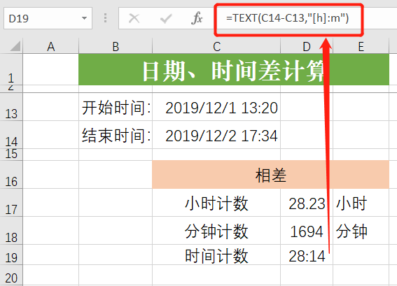 excel时间差值计算（datedif函数的用法）-天天办公网