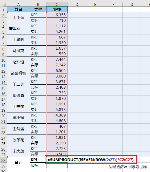 连续奇数求和公式 excel（excel奇偶求和函数用法及实例）-天天办公网