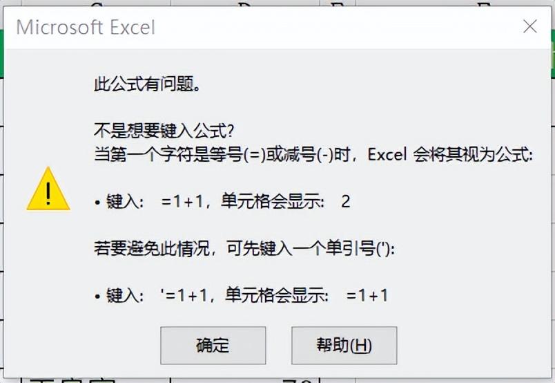 excel统计数据个数（excel统计数据出现的次数案例和教程）-天天办公网