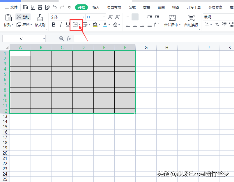 excel边框怎么弄（excel边框线条样式颜色粗细设置方法）-天天办公网