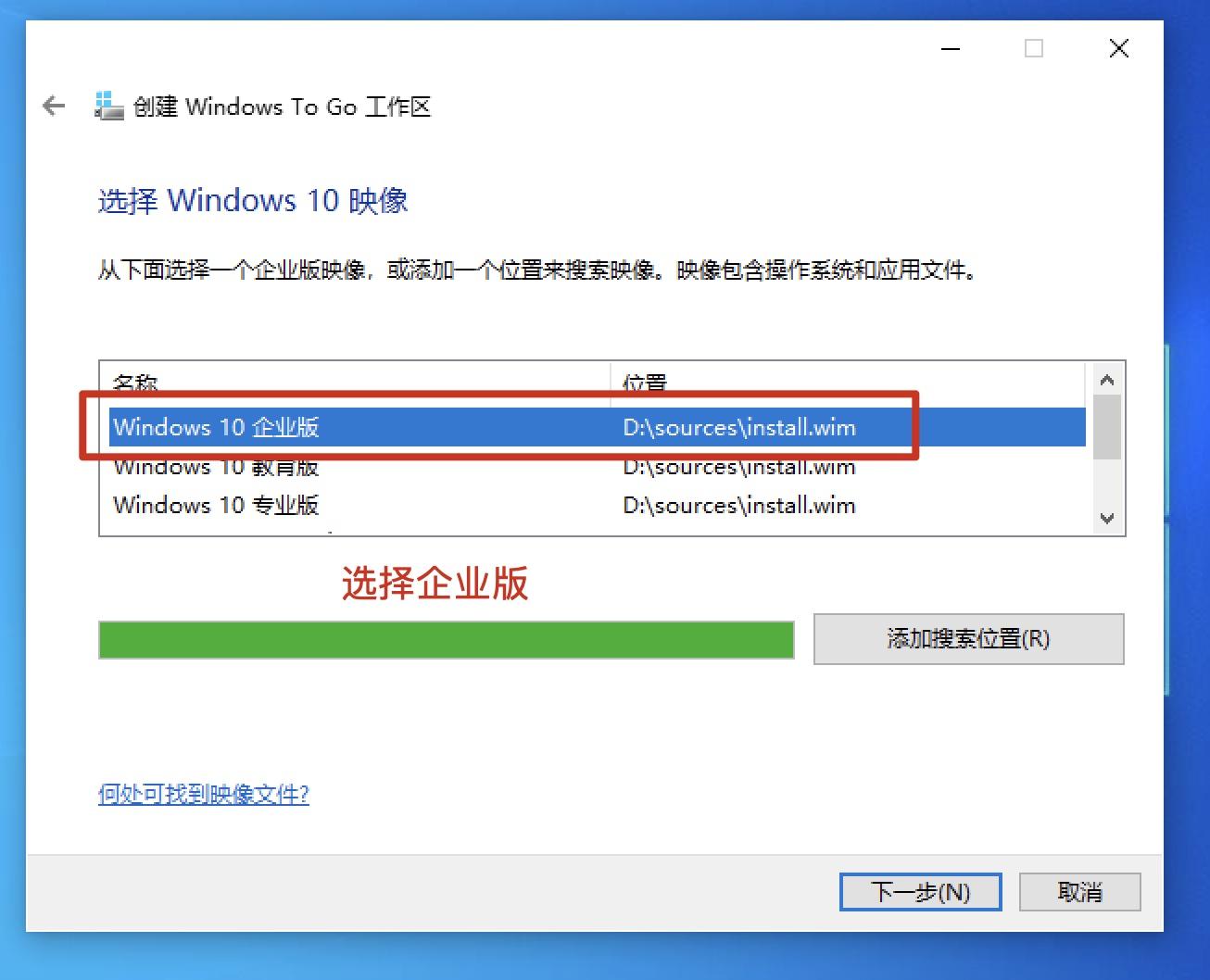 苹果电脑如何切换到windows系统（怎么在苹果电脑上用windows）-天天办公网