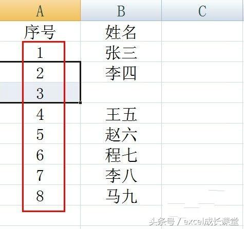 表格编号怎么自动排列下来（excel中自动序号函数）-天天办公网