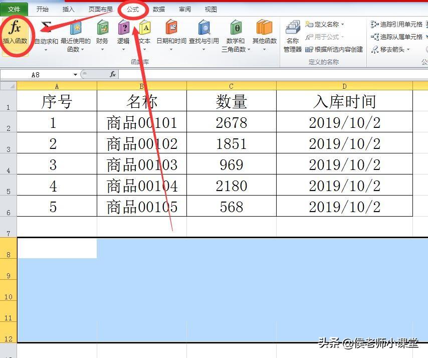 excel转置怎么操作（excel中进行行列转置的方法）-天天办公网