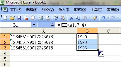 excel取中间几位字符的函数公式怎么用（附实例操作图文）-天天办公网