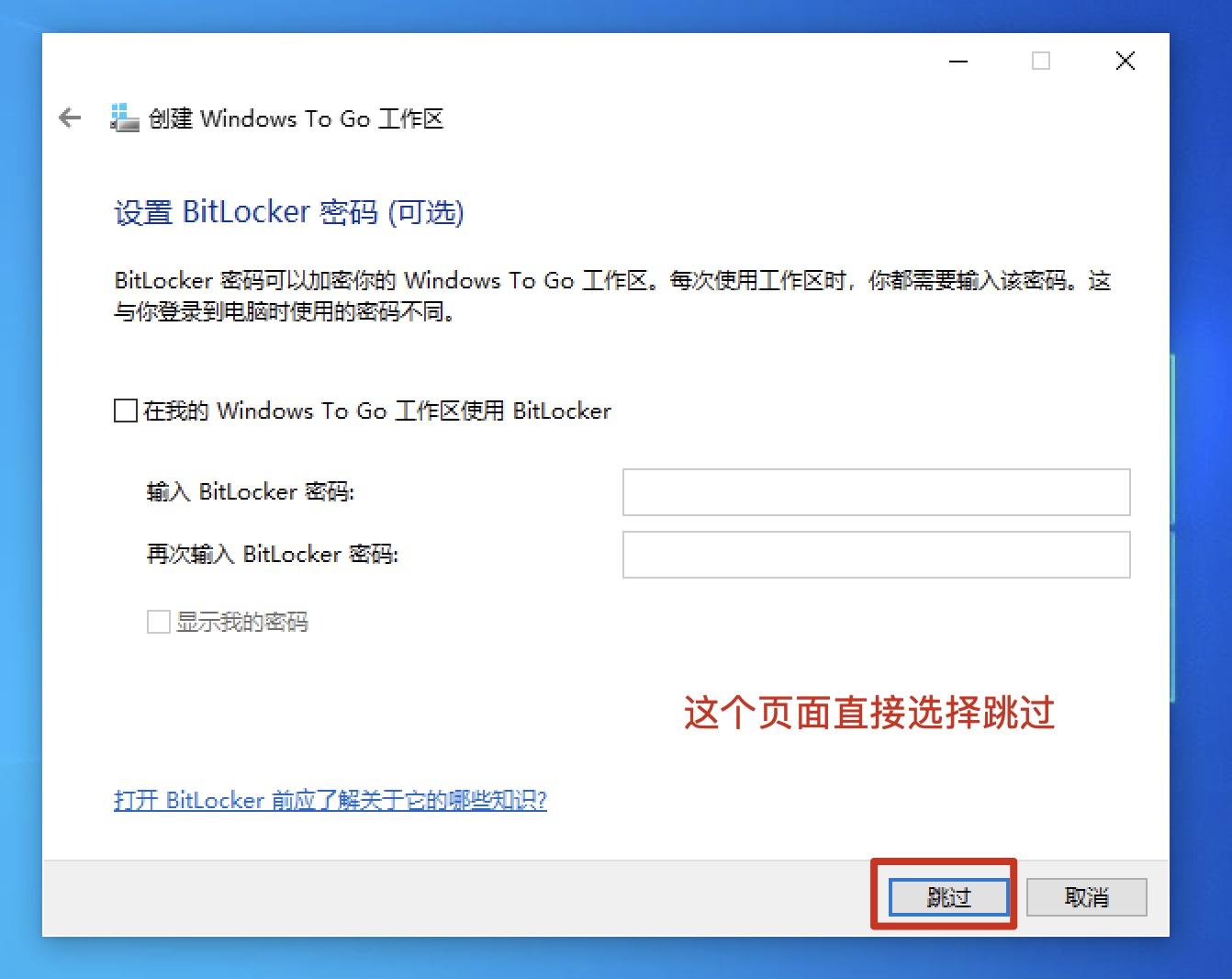 苹果电脑如何切换到windows系统（怎么在苹果电脑上用windows）-天天办公网