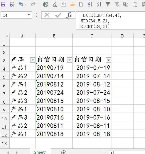 date函数怎么用（excel中date函数基本语法和使用方法）-天天办公网