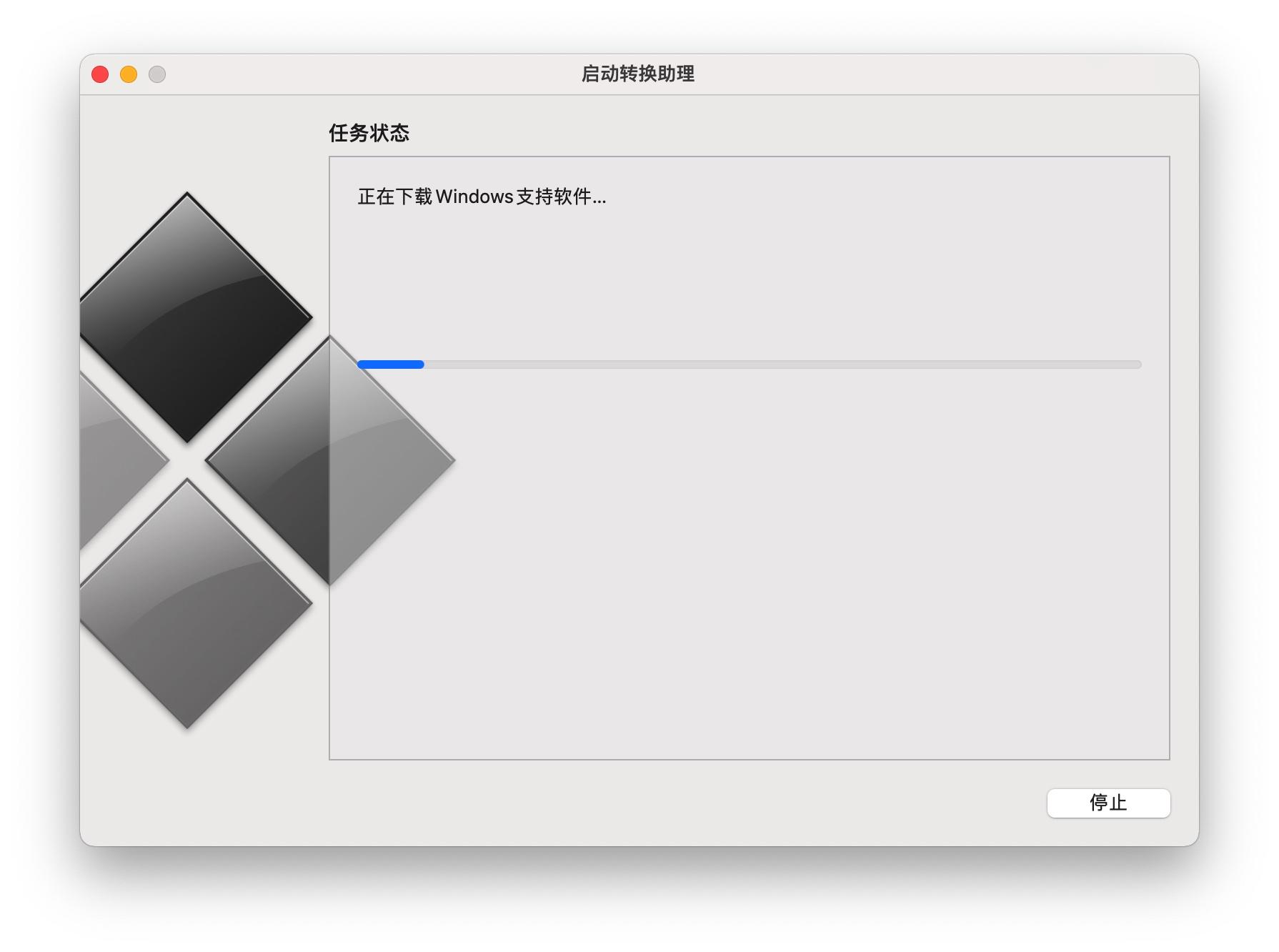 苹果电脑如何切换到windows系统（怎么在苹果电脑上用windows）-天天办公网