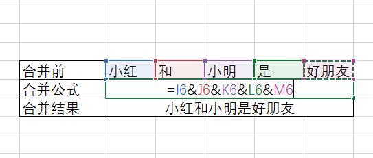 excel表格两列变一列（巧用“&”符号合并列并保留所有内容）-天天办公网