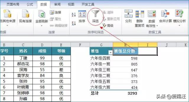 筛选是灰色的怎么解除（excel筛选是灰色的什么原因）-天天办公网