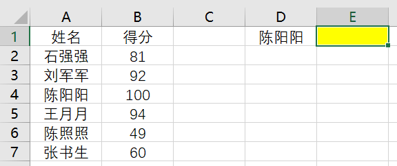 vlookup是什么函数（vlookup函数的使用方法）-天天办公网