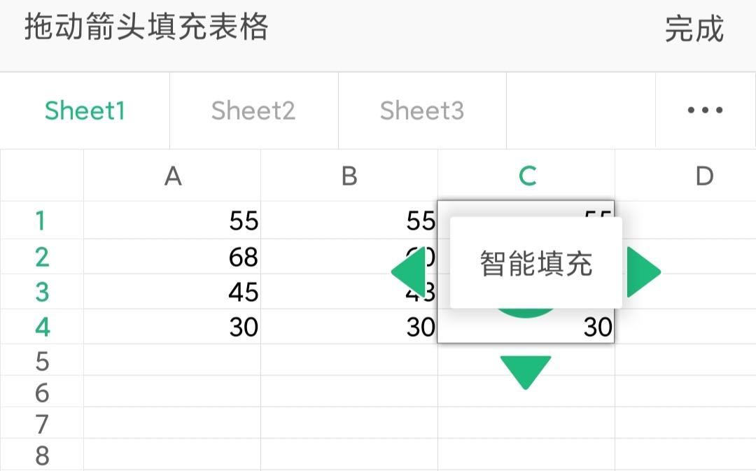 excel数据比对查找两列的相同数据（手机wps筛选重复数据）-天天办公网