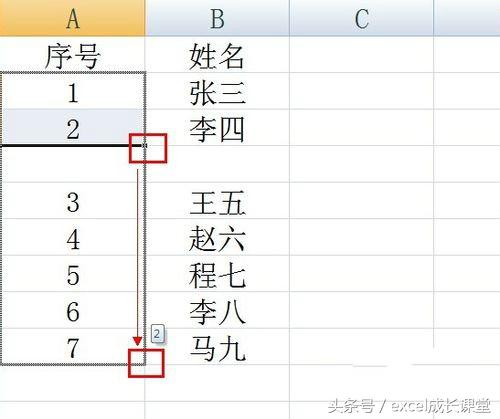 表格编号怎么自动排列下来（excel中自动序号函数）-天天办公网