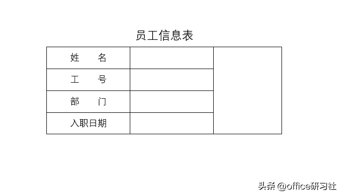 word邮件合并功能怎么操作（批量生成文档的方法步骤详解）-天天办公网