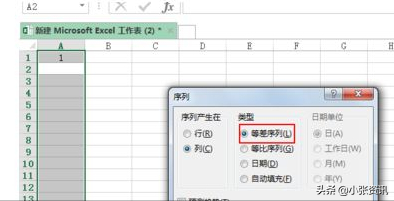 excel怎么自动排序123（excel表格中如何直接自动生成排序序号）-天天办公网