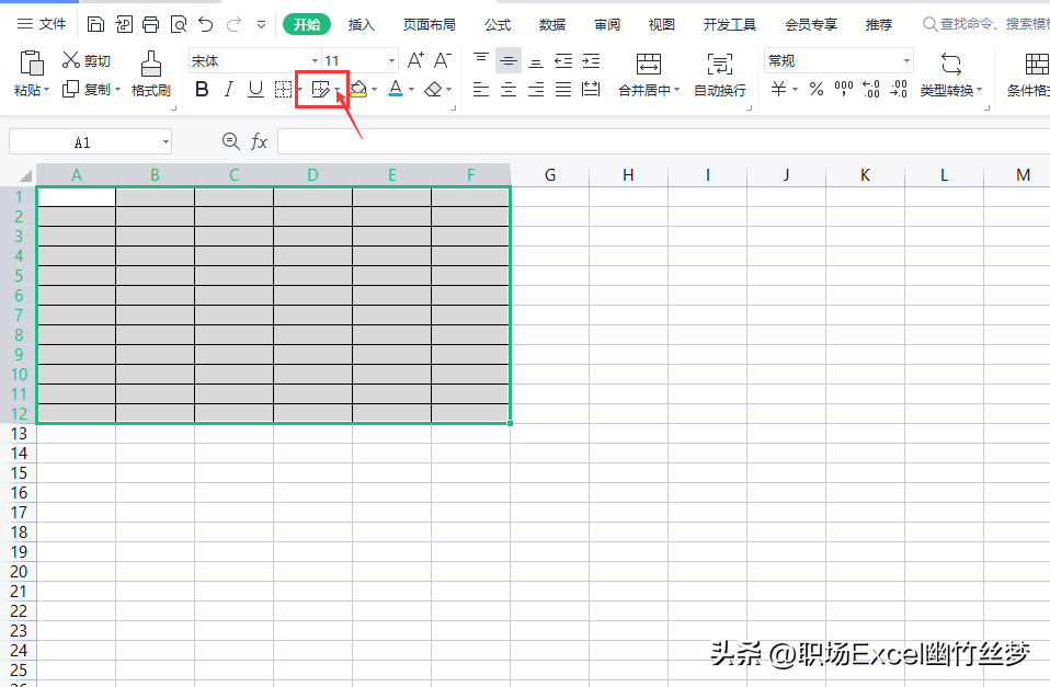 excel边框怎么弄（excel边框线条样式颜色粗细设置方法）-天天办公网