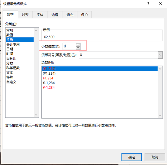 excel表格制作工资表步骤（excel工资表制作教程）-天天办公网