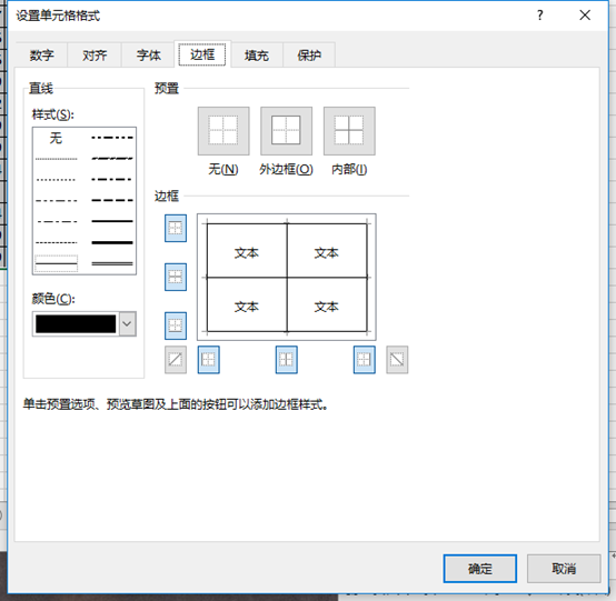 excel表格制作工资表步骤（excel工资表制作教程）-天天办公网