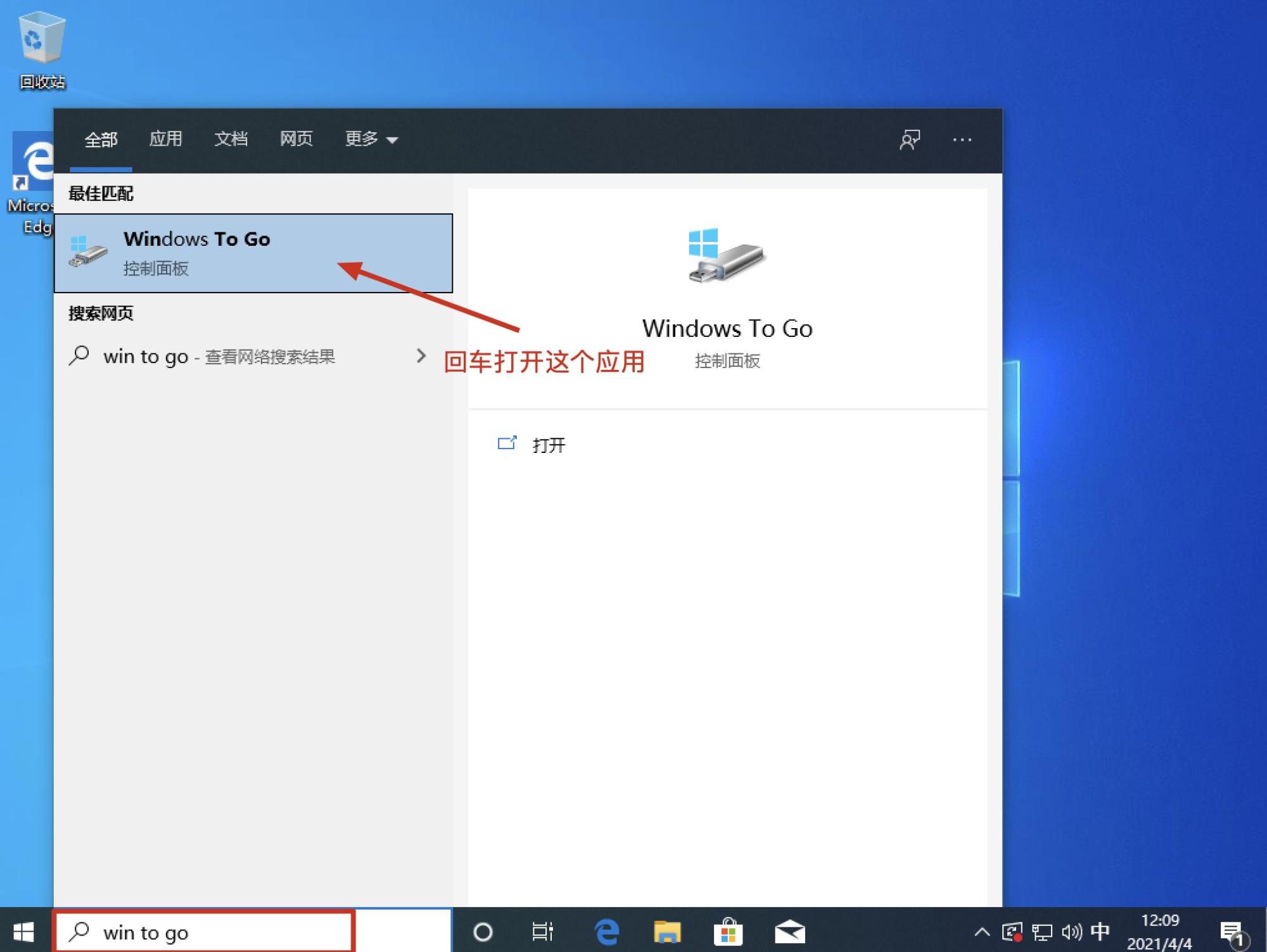 苹果电脑如何切换到windows系统（怎么在苹果电脑上用windows）-天天办公网