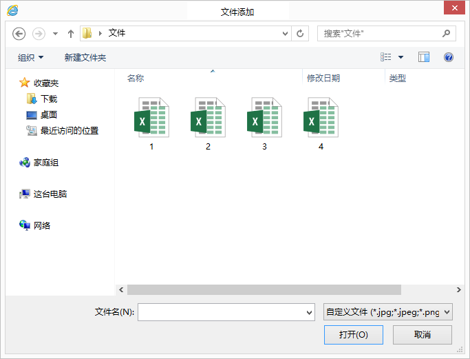 合并多个excel文件至一个表格（如何把多个excel汇总成一个excel）-天天办公网