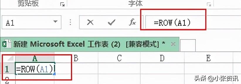 excel怎么自动排序123（excel表格中如何直接自动生成排序序号）-天天办公网