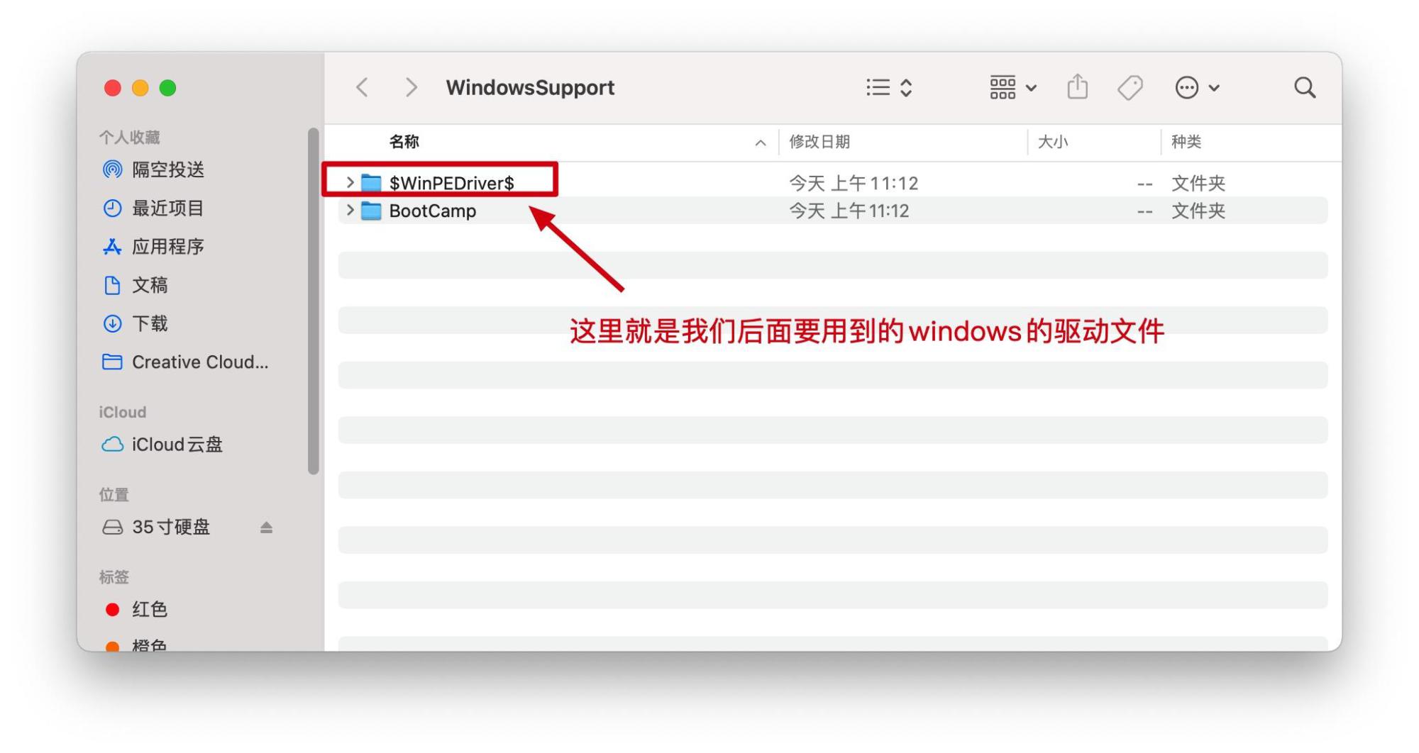 苹果电脑如何切换到windows系统（怎么在苹果电脑上用windows）-天天办公网