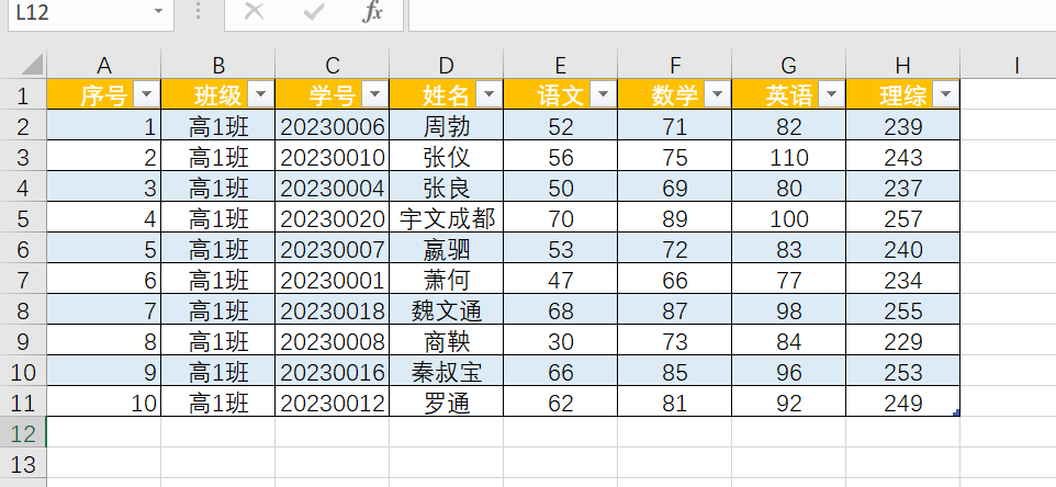 excel怎么自动编号调整（表格中实现新增和删除行序号自动更新）-天天办公网