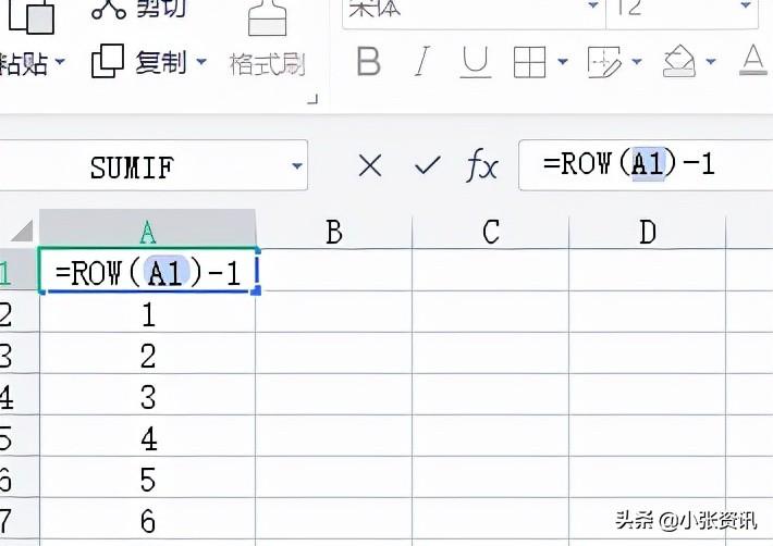 excel怎么自动排序123（excel表格中如何直接自动生成排序序号）-天天办公网