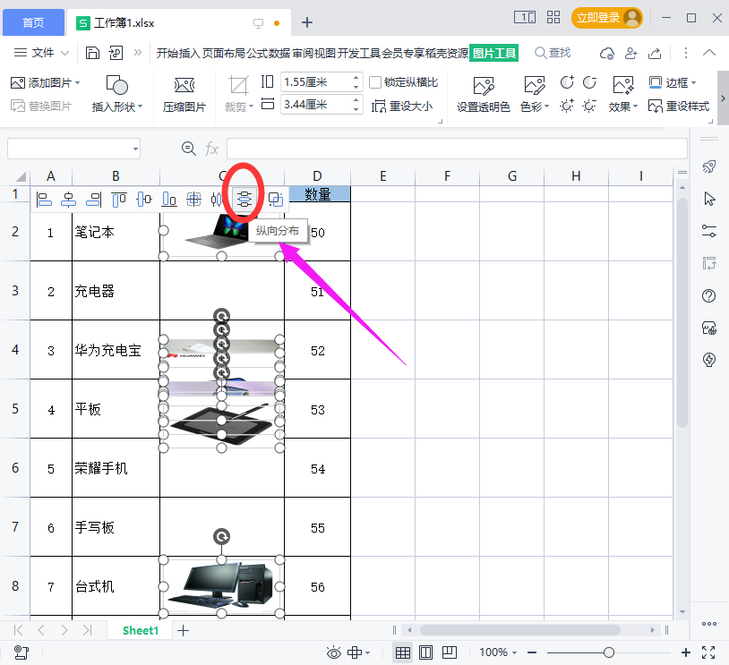 excel怎么插入图片（高效快速批量添加图片的方法）-天天办公网