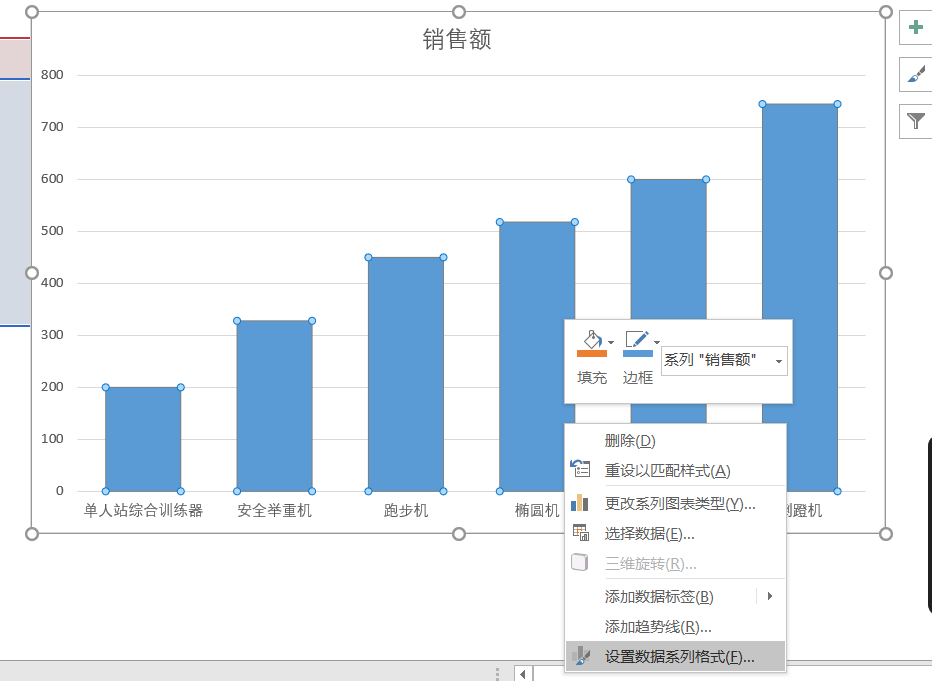 excel柱形图制作教程（柱形图的制作方法及其美化）-天天办公网